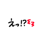 文字のみのシンプルな日常会話（個別スタンプ：19）