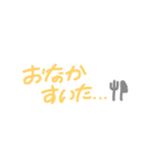 文字のみのシンプルな日常会話（個別スタンプ：25）