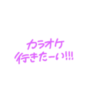 文字のみのシンプルな日常会話（個別スタンプ：26）
