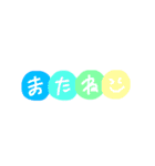 文字のみのシンプルな日常会話（個別スタンプ：32）