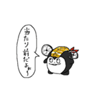 ちゃりだーくん vol.2（個別スタンプ：17）