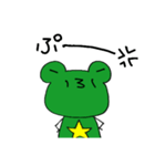 カエル・スター  part2（個別スタンプ：6）