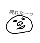 ようこそ 友達（個別スタンプ：1）