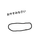ようこそ 友達（個別スタンプ：3）