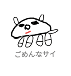 ようこそ 友達（個別スタンプ：9）