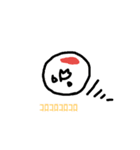 ようこそ 友達（個別スタンプ：10）
