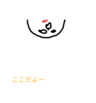 ようこそ 友達（個別スタンプ：11）