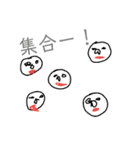 ようこそ 友達（個別スタンプ：16）