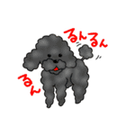 ムチムチな赤ちゃんと黒プー part 2（個別スタンプ：23）