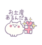 ダイビング！くーにゃん！（個別スタンプ：38）