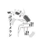 イロンナ卍（個別スタンプ：4）