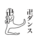 イロンナ卍（個別スタンプ：8）