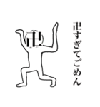 イロンナ卍（個別スタンプ：9）