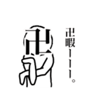 イロンナ卍（個別スタンプ：11）