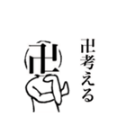 イロンナ卍（個別スタンプ：13）