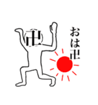 イロンナ卍（個別スタンプ：14）