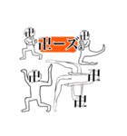 イロンナ卍（個別スタンプ：16）