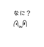 丸いヤツら（個別スタンプ：3）