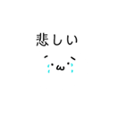 丸いヤツら（個別スタンプ：7）