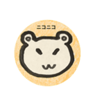 クマか？（個別スタンプ：1）