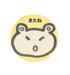 クマか？（個別スタンプ：2）