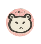 クマか？（個別スタンプ：3）