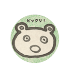 クマか？（個別スタンプ：4）