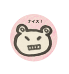 クマか？（個別スタンプ：5）