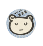 クマか？（個別スタンプ：6）