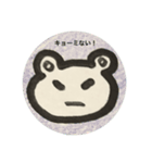 クマか？（個別スタンプ：7）
