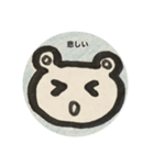 クマか？（個別スタンプ：8）
