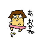 桂リス子(RISUKO KATSURA)（個別スタンプ：2）