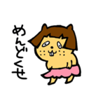 桂リス子(RISUKO KATSURA)（個別スタンプ：3）