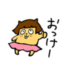 桂リス子(RISUKO KATSURA)（個別スタンプ：4）