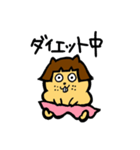 桂リス子(RISUKO KATSURA)（個別スタンプ：5）