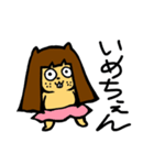 桂リス子(RISUKO KATSURA)（個別スタンプ：6）