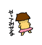 桂リス子(RISUKO KATSURA)（個別スタンプ：8）