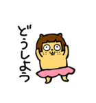 桂リス子(RISUKO KATSURA)（個別スタンプ：9）