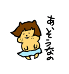 桂リス子(RISUKO KATSURA)（個別スタンプ：11）