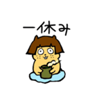桂リス子(RISUKO KATSURA)（個別スタンプ：18）