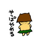 桂リス子(RISUKO KATSURA)（個別スタンプ：22）