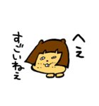 桂リス子(RISUKO KATSURA)（個別スタンプ：27）