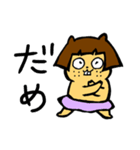 桂リス子(RISUKO KATSURA)（個別スタンプ：31）