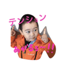 従兄弟と一緒に（個別スタンプ：5）