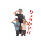 従兄弟と一緒に（個別スタンプ：8）