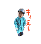 従兄弟と一緒に（個別スタンプ：11）