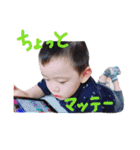 従兄弟と一緒に（個別スタンプ：15）