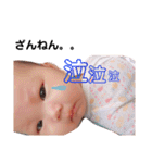 菜七ちゃんスタンプ（個別スタンプ：13）