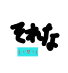 面白いスタンプなんだよね（個別スタンプ：1）