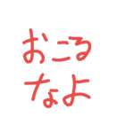 面白いスタンプなんだよね（個別スタンプ：8）